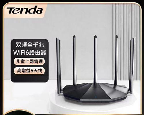 如何重新设置腾达路由器密码（简单步骤教你保护家庭网络安全）