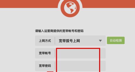 如何通过电脑修改路由器的WiFi名称和密码（简单教程帮助您轻松修改WiFi信息）