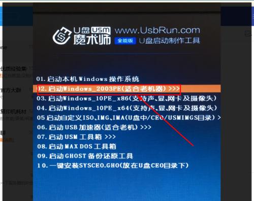 Win10笔记本电脑系统重装指南（简单操作帮助您重装Win10系统）