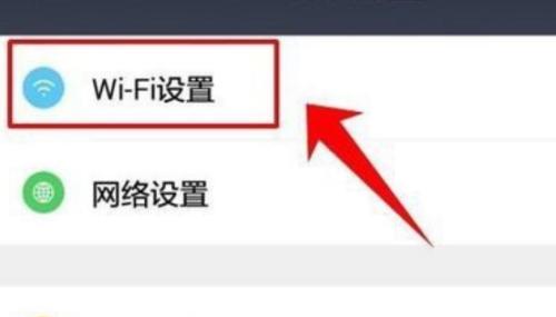手机设置无线路由器密码和用户名的方法（简便操作）