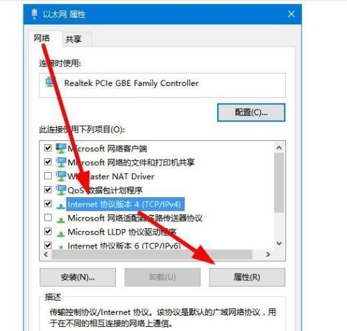 电脑无法打开网页的原因及解决方法（揭示网页无法打开的背后原因）