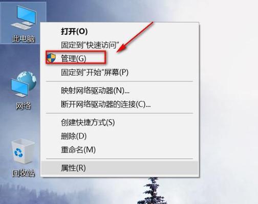 Win10如何分区硬盘（简单教程帮助您轻松分区硬盘）