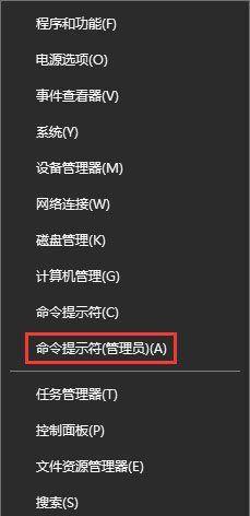 Win10调制解调器错误解决方案（Win10调制解调器出错原因分析与故障排除）