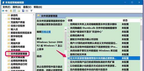Windows10镜像文件的使用指南（掌握Windows10镜像文件的安装和恢复方法）