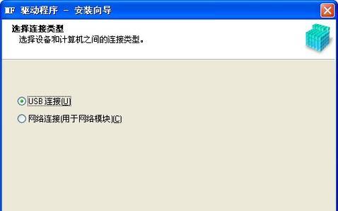 如何安装Canon打印机驱动程序（简单步骤教你成功安装Canon打印机驱动程序）