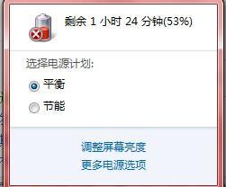 解决电脑网络连接红叉问题（网络连接红叉的解决方法及注意事项）