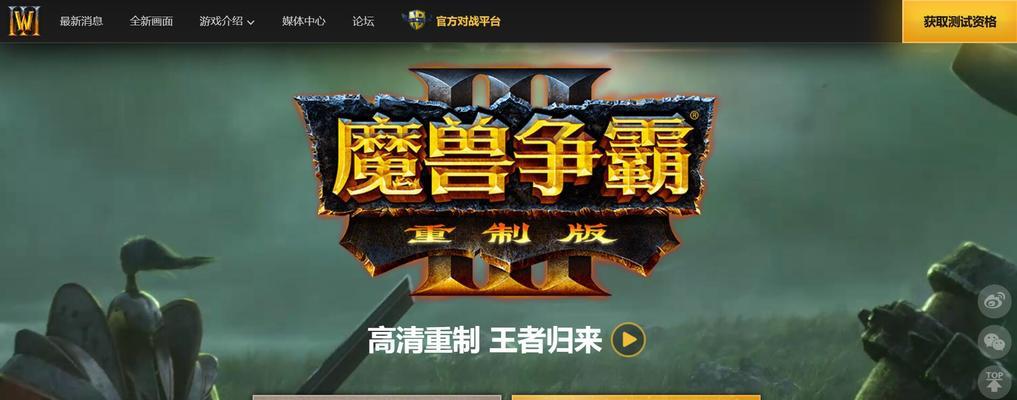 《冰封王座秘籍使用故障解决指南》（解决冰封王座秘籍无法使用的问题）