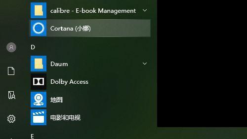 电脑桌面应用图标不显示怎么办（解决电脑桌面应用图标不显示的问题的方法与技巧）