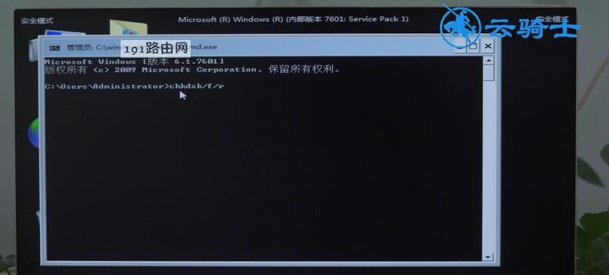 解决老电脑开机蓝屏问题的方法（探索0x0000007b错误代码的原因与解决方案）