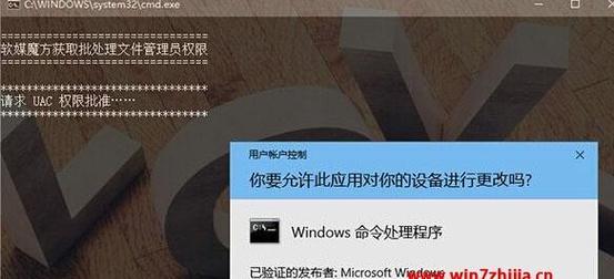 系统管理员权限的开启与管理（实现安全的系统管理）