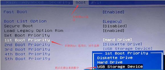使用U盘重装系统教程（一步步教你如何使用U盘重装系统）