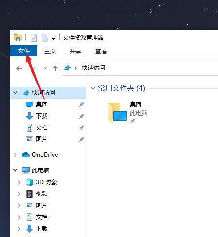 Win10隐藏文件夹的方法（学会使用Win10的隐藏文件夹功能）