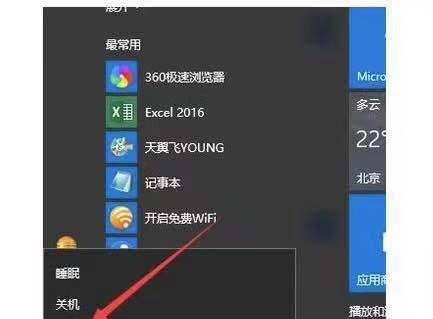 如何还原隐藏的笔记本任务栏（简单步骤解决隐藏任务栏的问题）