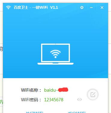 如何安装台式电脑的WiFi驱动（简单易懂的步骤教程）