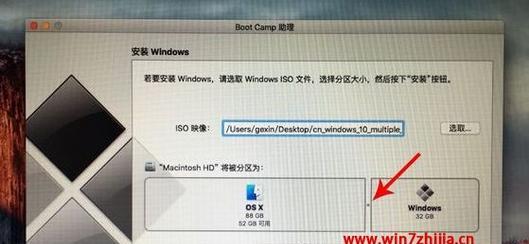 如何安装系统的笔记本电脑教程（一步一步教你轻松安装系统）