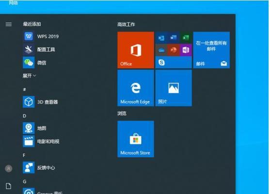 解析win10突然卡顿的原因及解决办法（深入探讨win10系统卡顿的根本问题）