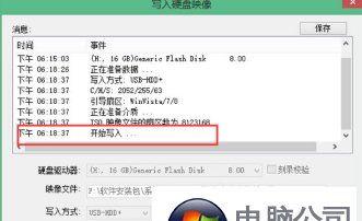 探索用的U盘系统启动盘制作工具（打造便捷的系统启动盘）