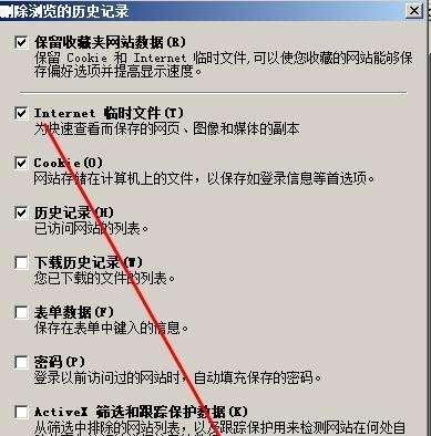 揭秘IE临时文件夹的存放位置（解析IE临时文件夹的作用及其重要性）