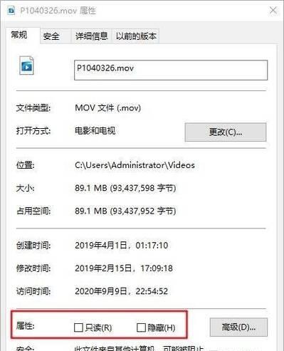 如何使用台式电脑将文件拷贝到U盘（简易步骤教你快速完成文件拷贝）