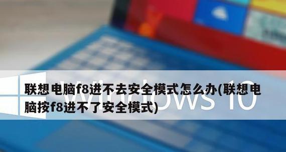 电脑开机后卡住不动（电脑卡住的原因及解决方案）