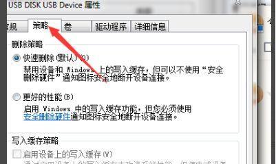解决优盘打不开提示格式化的问题（免去数据丢失的困扰）