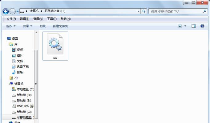 解决U盘中无法删除的文件夹权限问题（通过权限管理解决U盘中无法删除的文件夹问题）