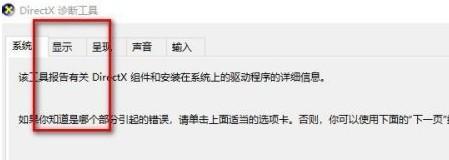 如何查看电脑显卡配置信息（Win10系统下快速获取显卡配置信息的方法）