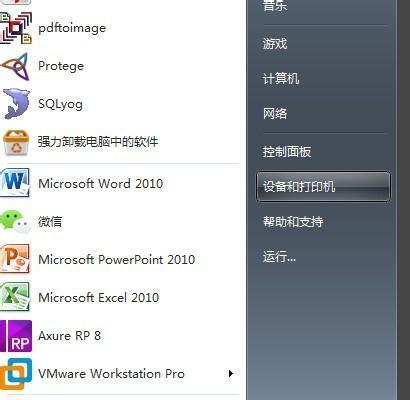 如何正确安装正版Win7系统（简单易懂的Win7系统安装教程）