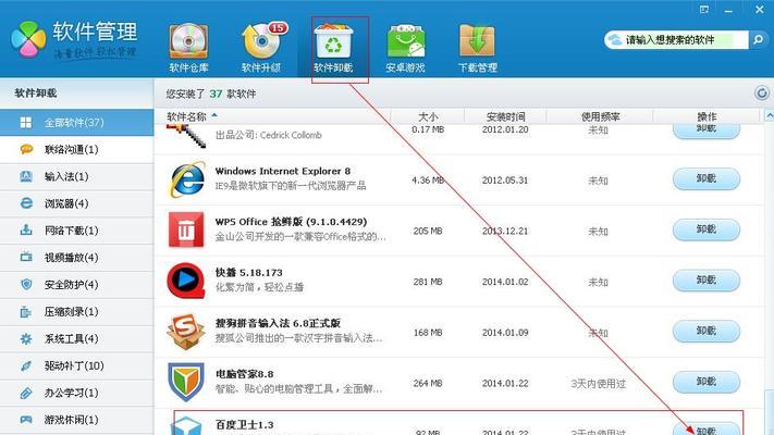 拒绝360导航强制主页为主题的烦恼（轻松解决电脑上的360导航问题）