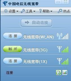 网络不可上网（一窥网络中断的神秘面纱）