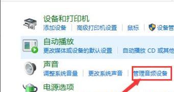 如何在没有音频设备的台式电脑上安装音频设备（解决台式电脑无音频设备问题）