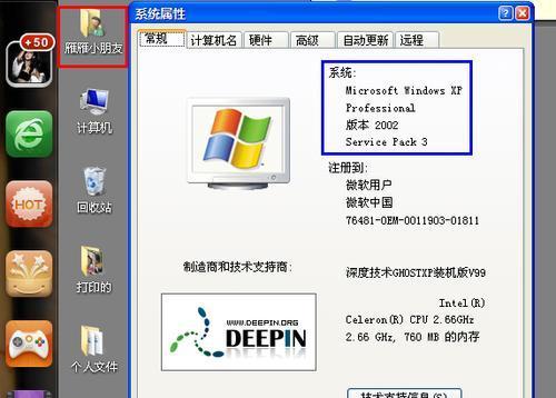 如何在Windows7台式电脑上查看IP地址（掌握IP地址的查找方法）
