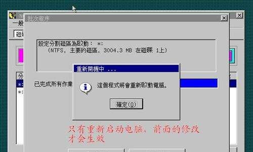 光盘启动系统的设置技巧（简单实用的光盘启动系统设置方法及步骤）