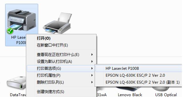 如何共享打印机（教你如何在网络享打印机）