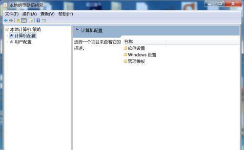 Win7配置要求内存详解（以Win7内存需求为主题）