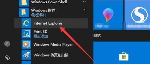 如何升级电脑IE版本以解决兼容性问题（解决低版本IE导致的兼容性困扰）