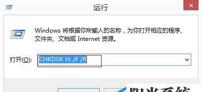 移动硬盘无法访问的原因及修复方法（探究移动硬盘无法访问的常见问题及解决方案）