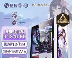 如何选择适合自己的电脑组装机配置单（以电脑组装机配置单列表为主题）