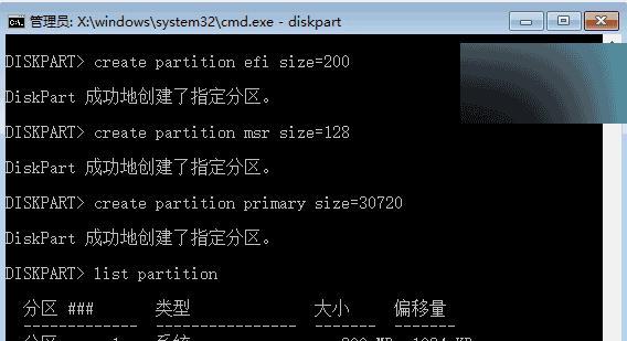 教你如何在Win10上重新分配硬盘空间（简单操作让你轻松优化硬盘空间利用）
