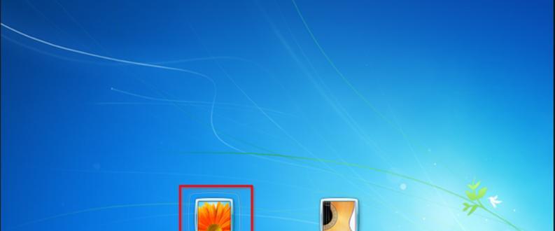 Win7旗舰版强行恢复出厂方法（教你如何在Win7旗舰版上进行强行恢复出厂操作）