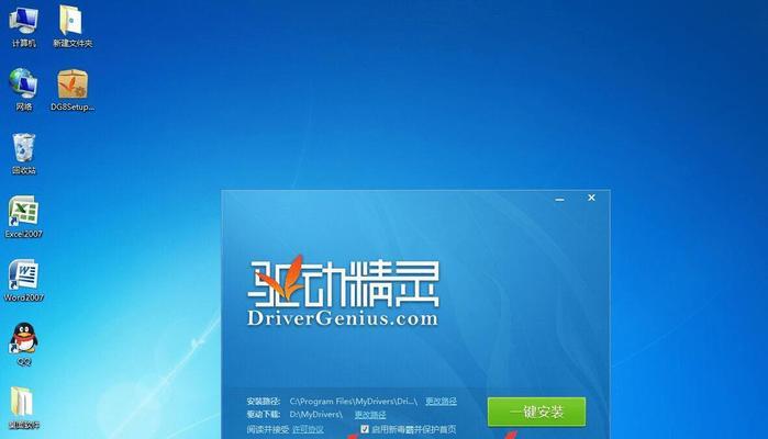 一键重装系统（比较优秀的一键重装系统工具推荐）