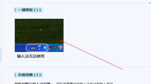 如何解决老旧电脑卡顿问题（让你的老电脑重新焕发青春）