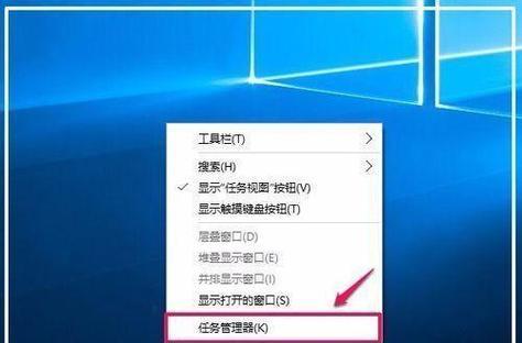 电脑任务管理器无法打开的解决方法（快速排除电脑任务管理器打不开的问题）