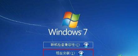 教你如何重装Win7系统的笔记本电脑（简单快速的Win7系统重装教程）