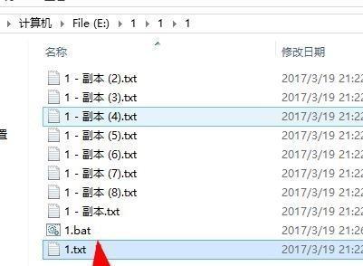 探索JPG文件格式的特点与应用（从压缩技术到广泛应用）