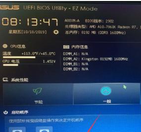 手机制作U盘启动盘（便捷方案）