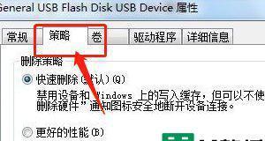 解除磁盘上的写保护（如何去除磁盘上的被写保护的文件）