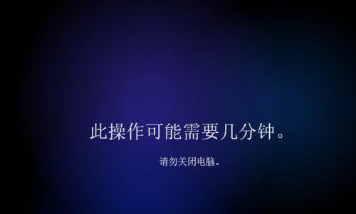 电脑重新装系统的好处（为什么重新装系统是个好主意）