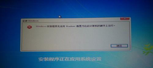 Win7电脑开机蓝屏问题的系统修复方法（解决Win7开机蓝屏问题）