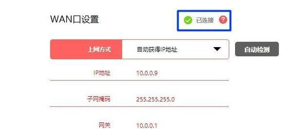 如何设置路由器密码重置（详细教你重置路由器密码）